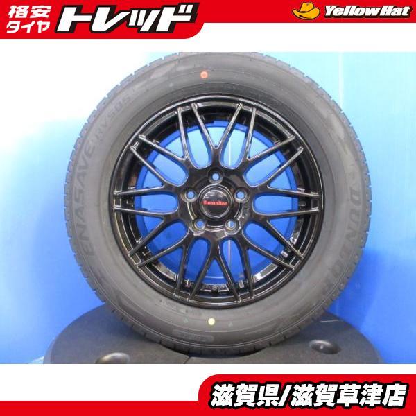 DUNLOP（ダンロップ） ホンダ ヴェゼル RU系 RV系 215/60R16 国産 
