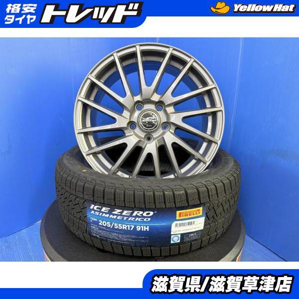 PIRELLI（ピレリ） 90系 ノア NOAH 4本 17インチ アルミホイール 5穴 