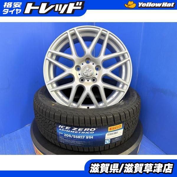 PIRELLI（ピレリ） 90系 ノア NOAH 4本 17インチ アルミホイール 5穴 