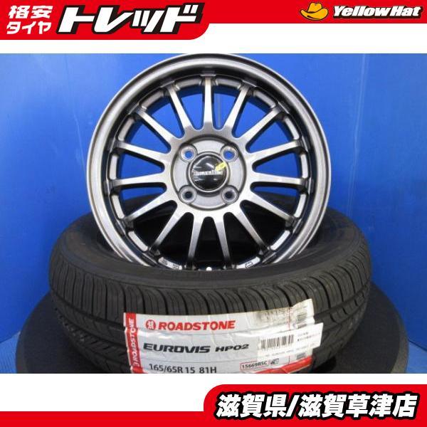 ダイハツ タフト TAFT LS900S 4本 新品セット 15インチ アルミホイール 