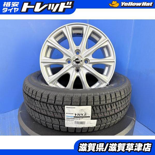 BRIDGESTONE（ブリヂストン） E13ノートオーラ 15インチ アルミ 