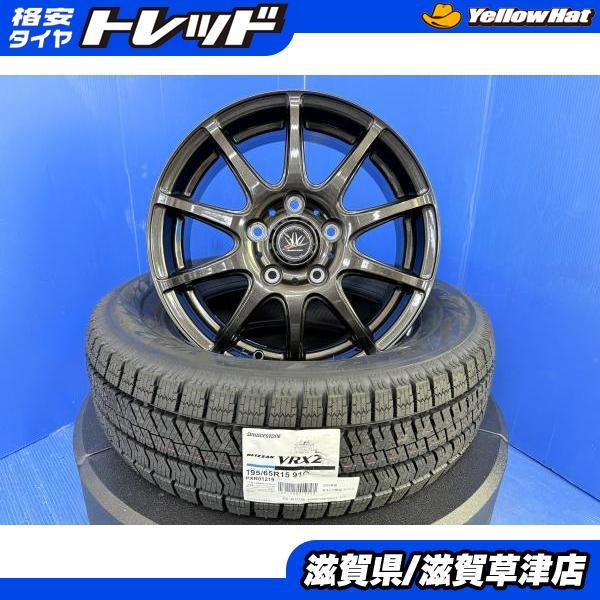 Fang アルミホイール15インチ(ブリヂストンブリザック付)195/65R15 BRIDGESTONE（ブリヂストン） エスクァイア 15インチ アルミホイール 5