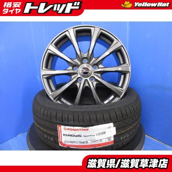 レヴォーグ スバル GT-S 4本セット 17インチ 中古 ガンメタ アルミホイール 5H PCD114.3 新品 サマー 夏タイヤ 215/50R17 純正タ