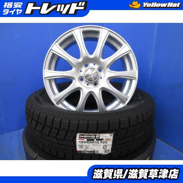 ヨコハマタイヤ（YOKOHAMA TIRE） トヨタ ライズ A210A 4本セット 新品 