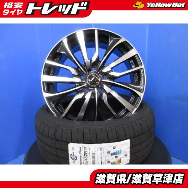 ホンダ フリード FREED AIR GT系 GB系 4本セット 17インチ レオニス アルミホイール 5穴 PCD114.3 新品 夏タイヤ 205/45R1