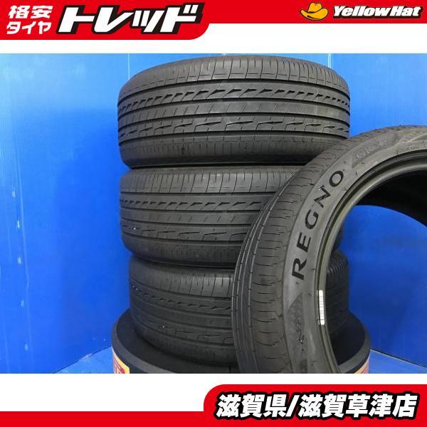 ◇送料込み◇ 215/45R17 中古サマータイヤ４本　レグノGRX2 BRIDGESTONE（ブリヂストン） 中古サマータイヤ 215/45R17 国産 レグノ