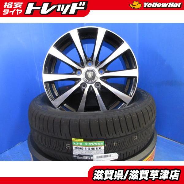 DUNLOP（ダンロップ） 80系 ノア NOAH トヨタ 4本セット 16インチ 