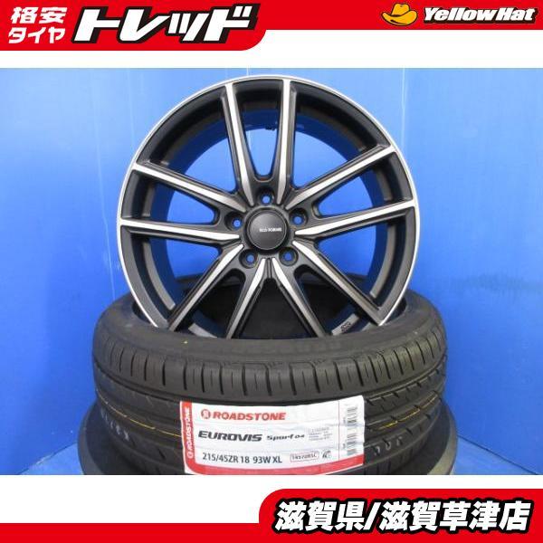 マツダ MAZDA3 BP系 4本 ブリヂストン アルミホイール ブラック 5H 5穴 