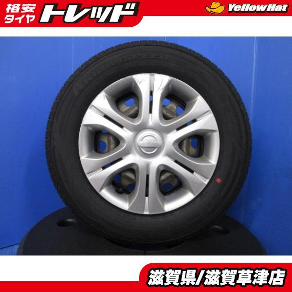 ノート E12系 4本セット 新品 サマータイヤ 185/70R14 14インチ 日産