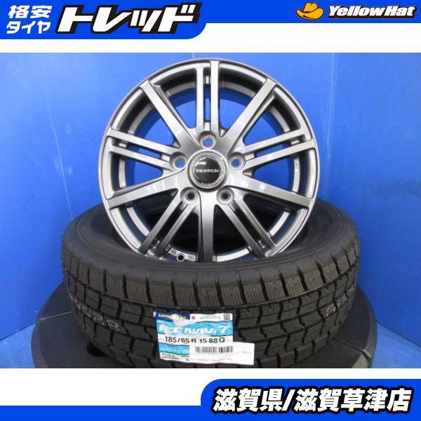 グッドイヤー（GOODYEAR） フリード エアー クロスター 4本セット 中古 