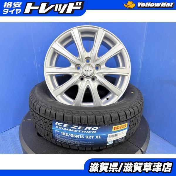 PIRELLI（ピレリ） 10系 シエンタ 現行 15インチ アルミホイール 5穴 