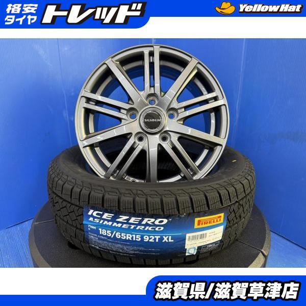 PIRELLI（ピレリ） ホンダ フリード エアー クロスター 15インチ 