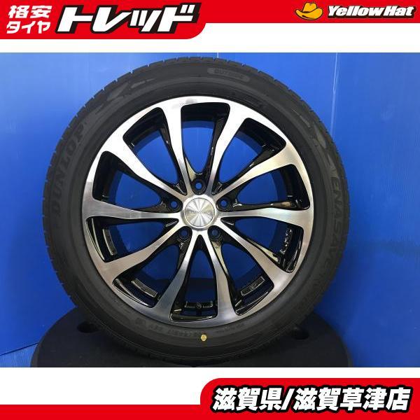 DUNLOP（ダンロップ） 80系ヴォクシー ノア 17インチ 5穴アルミ 