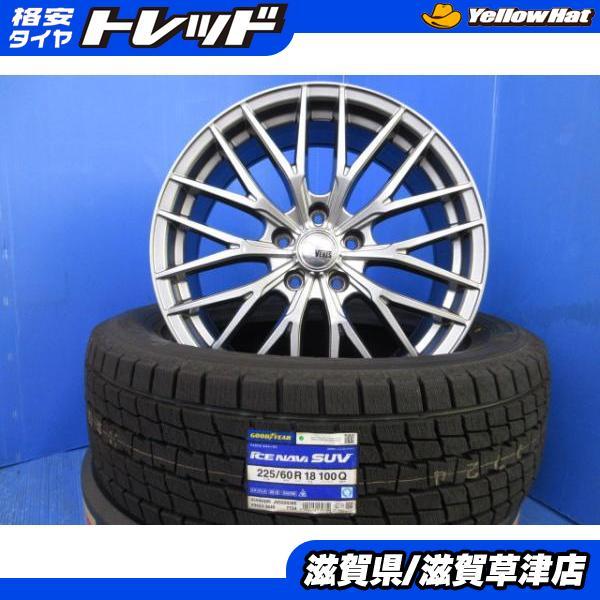 グッドイヤー（GOODYEAR） マツダ KG系 CX-8 新品4本 国産 