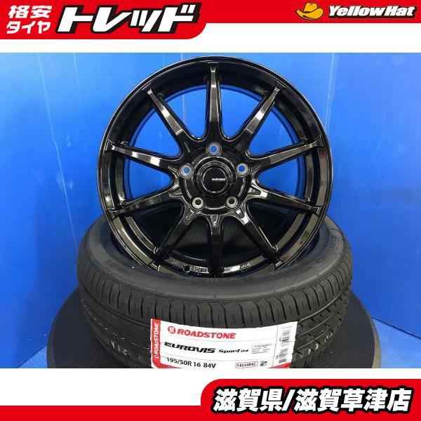 スイフトスポーツ ZC33S 16インチ 黒 ブラック アルミホイール 5H 5穴