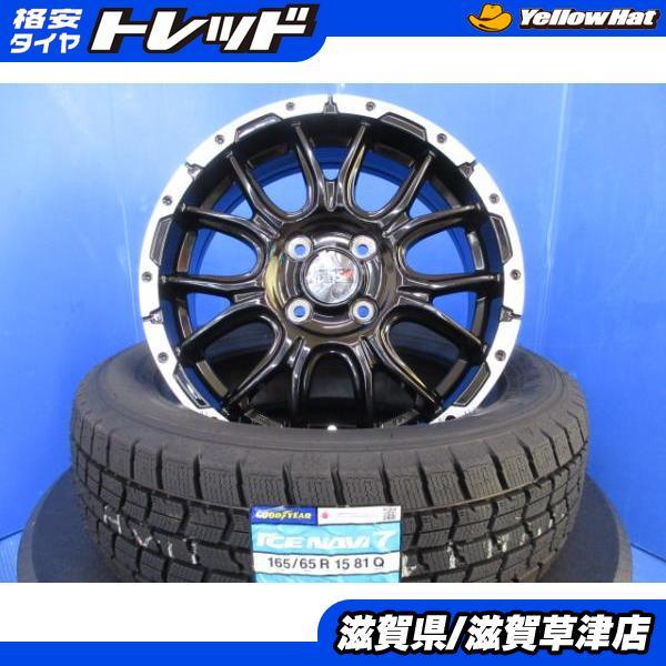 グッドイヤー（GOODYEAR） ダイハツ タフト 新品 4本 国産 