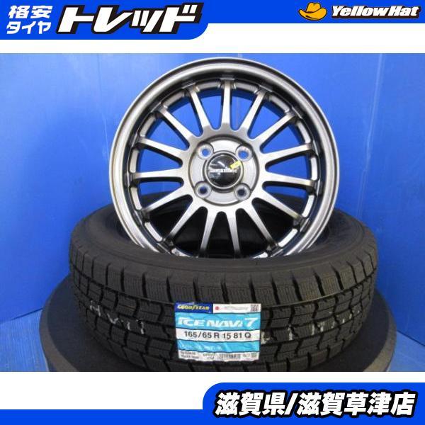 グッドイヤー（GOODYEAR） ダイハツ タフト Gターボ 新品 4本セット 