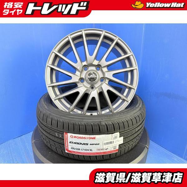 C27セレナ 17インチ シュナイダーSR28 アルミホイール 5穴 5H PCD 