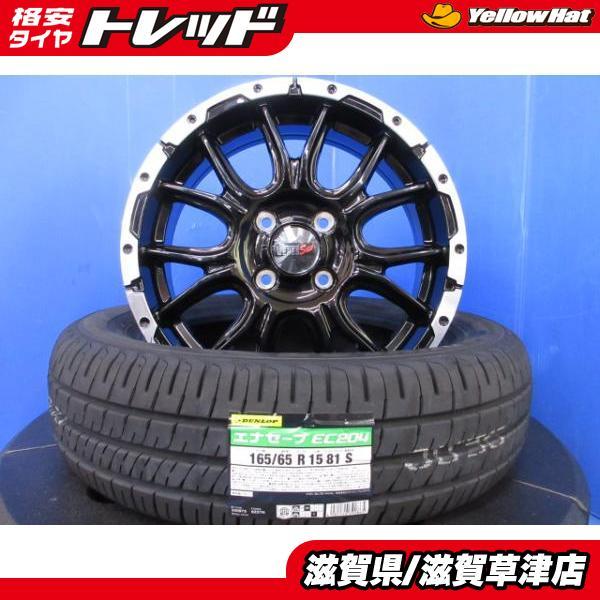 DUNLOP（ダンロップ） ダイハツ タフト TAFT 900系 新品セット 4本