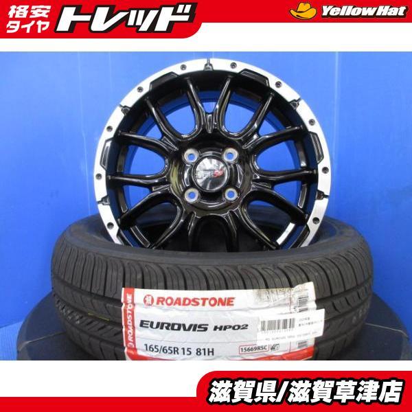 スズキ ソリオ MAD7S MA37S 新品セット 4本 サマー 夏タイヤ 165/65R15