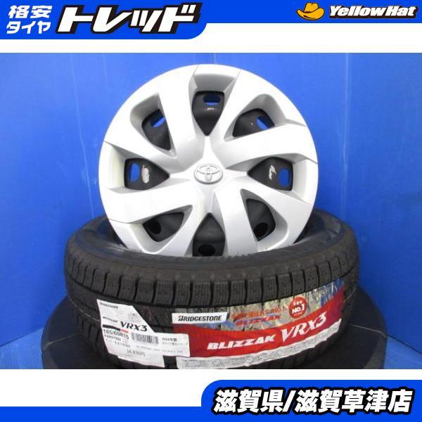 BRIDGESTONE（ブリヂストン） 170系 シエンタ 4本セット 純正ホイール