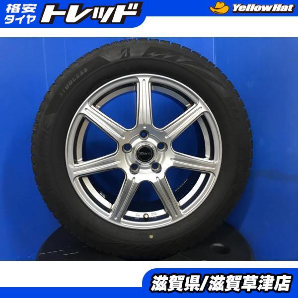 BRIDGESTONE（ブリヂストン） カローラクロス C-HR 17インチ アルミ 