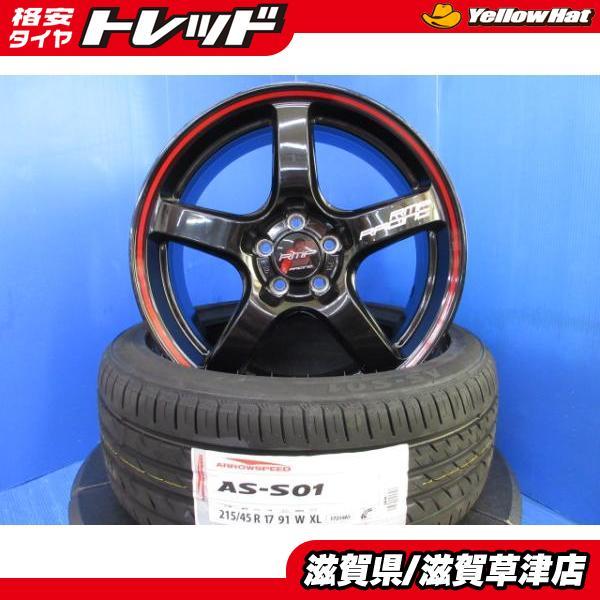 30系 50系 プリウス 4本セット 中古 MID 黒 RMPレーシング 17インチ 