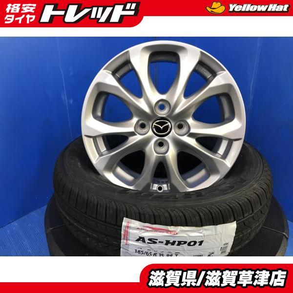 MAZDA2 デミオ 15インチ マツダ純正 アルミホイール 4H 4穴 PCD100 新品アウトレット 185/65R15 ノーマル サマー 夏タイヤ DJ系