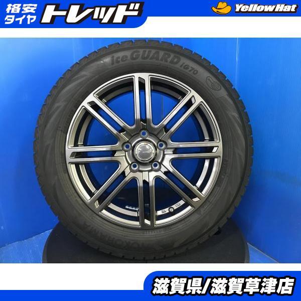 ヨコハマタイヤ（YOKOHAMA TIRE） カローラクロス C-HR 国産
