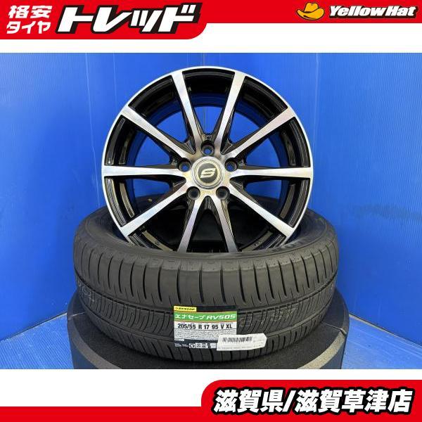 DUNLOP（ダンロップ） 90系ヴォクシー 17インチ 黒 中古 アルミ 