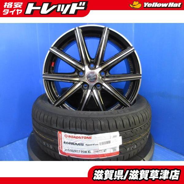 スバル レヴォーグ VM系 4本セット 新品 サマータイヤ 215/50R17 中古 黒 アルミホイール 17インチ 5H PCD114.3 夏タイヤホイールセ