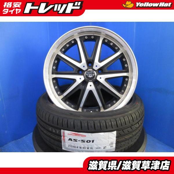 モデリスタ　ホイール　トヨタ　80ヴォクシー　18インチ　タイヤホイールセット 70系 80系 ノア ヴォクシー 18インチ アルミホイール 5穴 PCD 114.3
