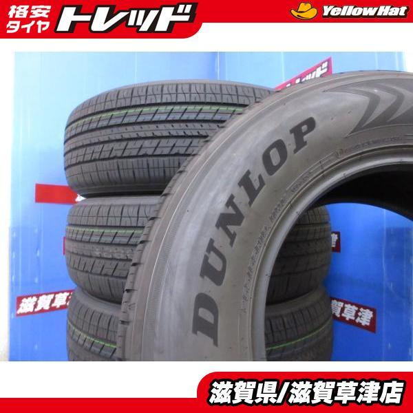 DUNLOP（ダンロップ） 265/65R18 114V 新車外し 4本セット 国産 夏