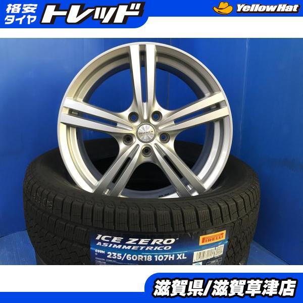 PIRELLI（ピレリ） 新型 E53系 エルグランド 18インチ 5H 5穴 PCD114.3
