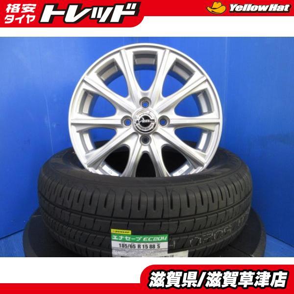 マツダ MAZDA2 15インチ 中古 アルミホイール 4穴 PCD 100 新品 低燃費 サマー 夏タイヤ ダンロップ EC204 185/65R15 純正タ