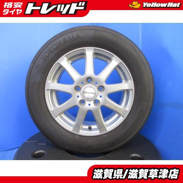 マツダ プレマシー CW系 中古 4本セット サマータイヤ ヨコハマ 195/65R15 15インチ アルミホイール 5H PCD114.3 夏タイヤホイールセ