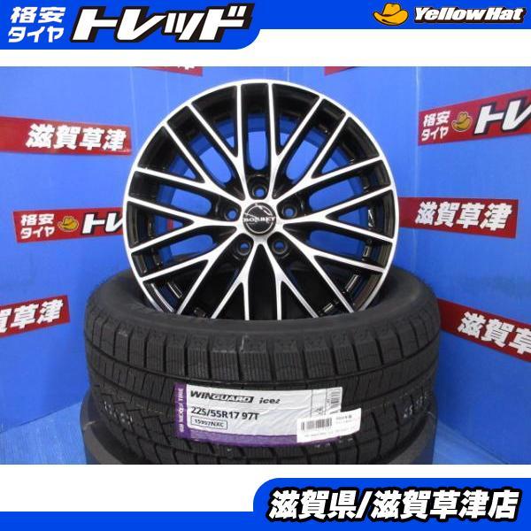 Audi A6 アバント 4GC系 4本セット BORBET ブラック アルミホイール 17インチ 5H PCD112 新品 スタッドレス 冬タイヤ 225/5
