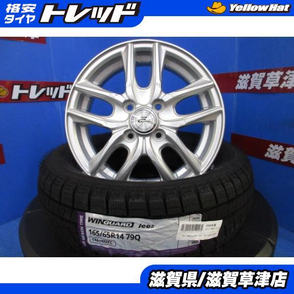 スズキ ハスラー ターボOK 冬タイヤセット 4本 14インチ 4H PCD100 新品 輸入 スタッドレス 2026年製 NEXEN 165/65R14 イン