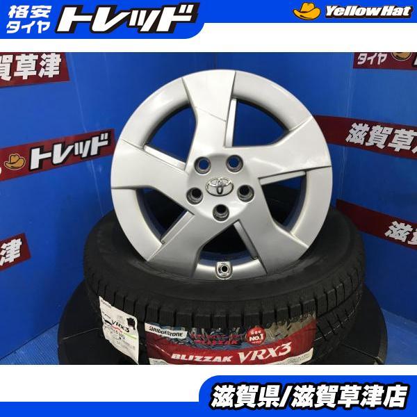 ✳️PIRELLIスタッドレス185／60 R15 ⚫︎アルミ付【送料込み】シエンタ BRIDGESTONE（ブリヂストン） 170系シエンタ 185/60R15 新品