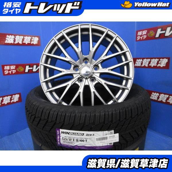 ネクセン マツダ CX-8 KG5P KG2P 4本 新品セット アルミホイール 18