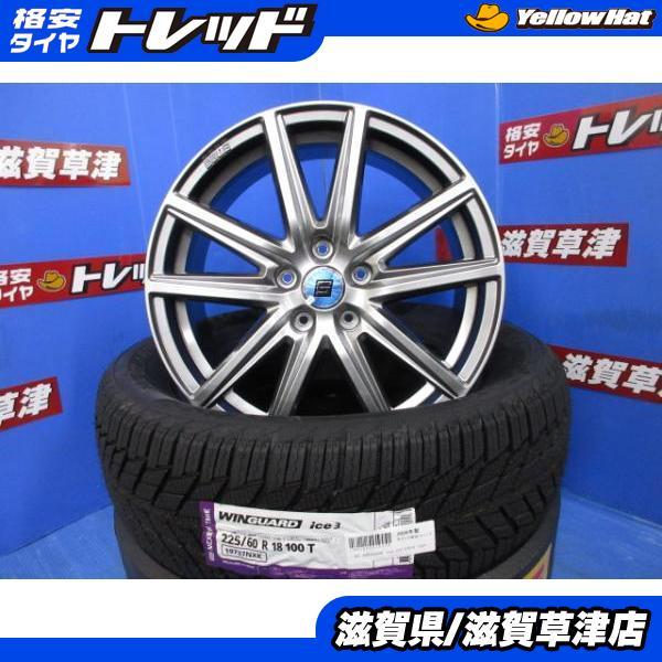 ネクセン マツダ CX-8 KG5P KG2P 4本 新品セット アルミホイール 18