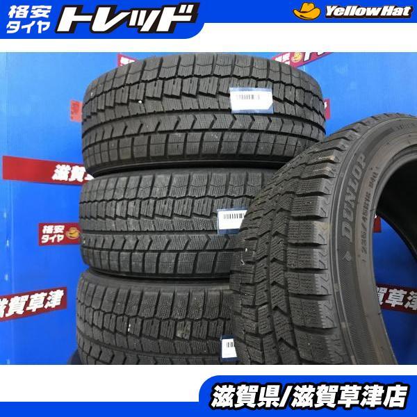 235/45R18 4本セット スタッドレス 冬タイヤ バリ山 ダンロップ WM02 レクサスGS カムリ マークX ザ・ビートル パサート 純正タイヤサイズ