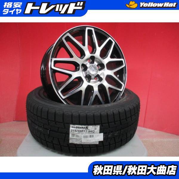 新品冬セット!WORK PIETRA CT4 17 7.0+55 H114&YH IG50+ 215/55R17 20年製造 オデッセイRB1 RB2 RB3 RB4 ヴェゼル RU1 RU2 RU3 RU4 等に :e012-00066767:タイヤショップトレッド - 通販 - Yahoo!ショッピング 新品冬セット!WORK PIETRA CT4 17 7.0+55 H114&YH IG50+ 215/55R17 20年製造 オデッセイRB1 RB2 RB3 RB4 ヴェゼル RU1 RU2 RU3 RU4 等に :e012-00066767:タイヤショップトレッド - 通販 - Yahoo!ショッピング