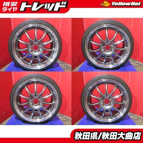 限定1台! WORK EMOTION 11R 17 7.0 +53 4H100 + ZEETEX HP2000 195  