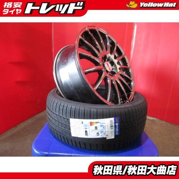 限定1台! WORK SPORBO 18 7.5 +48 5H100 中古 + WINRUN R330 215/40R18 21年製造 新品 4本セット カローラスポーツ プリウス 等 :e012-00070142:タイヤショップトレッド - 通販 - Yahoo!ショッピング 限定1台! WORK SPORBO 18 7.5 +48 5H100 中古 + WINRUN R330 215/40R18 21年製造 新品 4本セット カローラスポーツ プリウス 等 :e012-00070142:タイヤショップトレッド - 通販 - Yahoo!ショッピング