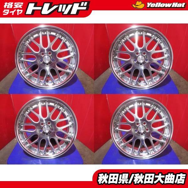 ワーク ランベック LM1 18インチ 4本セット ワーク ランベック LM1 18インチ 4本セット ワーク ランベック LM1 18