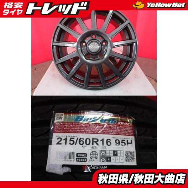 オデッセイ ヴェゼル 215/60R16 ヴェルヴァ 16インチ