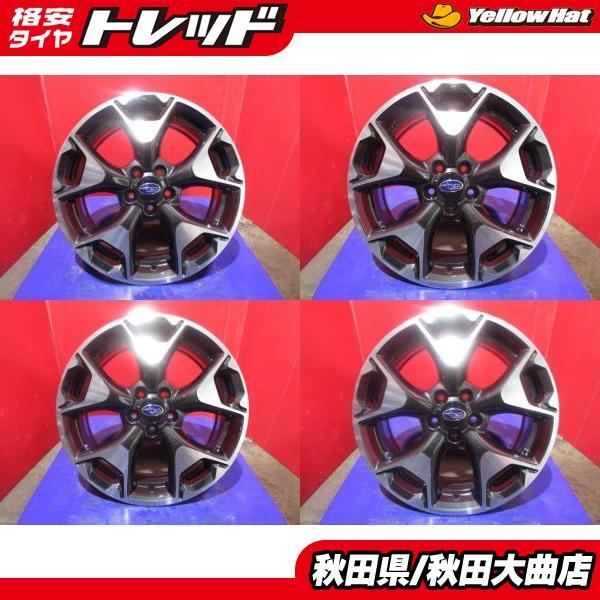 限定1台! スバル XV純正 17 7.0 +55 5H100 中古 4本セット 