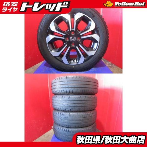 DUNLOP 限定1台! フィットクロスター純正 16 6.0 +45 4H100 中古 + DL 
