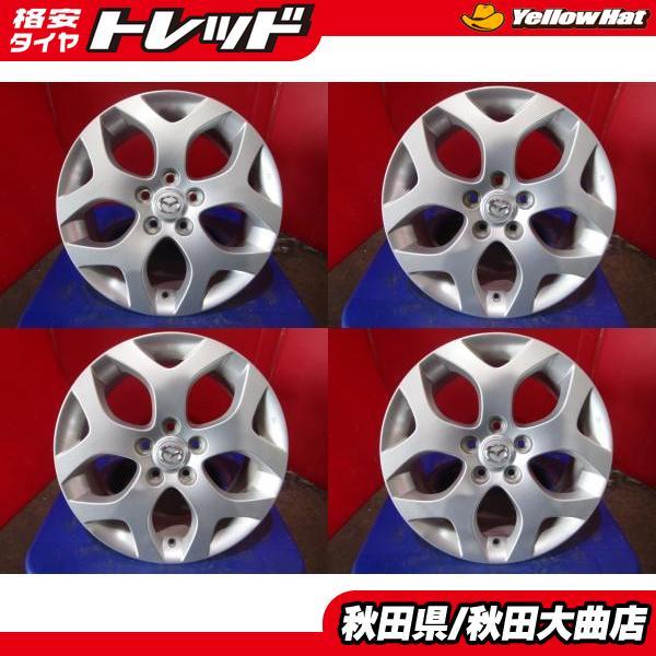 限定1台! マツダ ビアンテ純正 17 7.0 +50 5H114 中古4本セット CX-5 